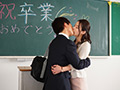 3年間の想いをぶつける純愛キスまみれ性交 吉高寧々