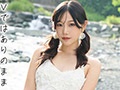新人 24歳 三葉ちはる AV DEBUT
