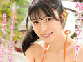 芸能人 楠エリサ AV DEBUT