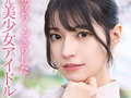 芸能人 楠エリサ AV DEBUT