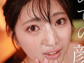新人 永野鈴 AV Debut