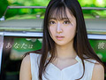 新人 永野鈴 AV Debut