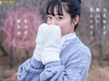 雪国育ちの八重歯がめんこい女子大生 柏木雫 AV DEBUT