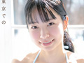 雪国育ちの八重歯がめんこい女子大生 柏木雫 AV DEBUT