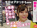 ＃飲み友募集 Episode1 feat.FALENOTUBE