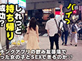 ＃マッチングアプリでまいっちんぐ＃07上野駅編