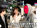 ＃マッチングアプリでまいっちんぐ＃09新宿西口編