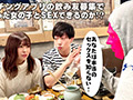 ＃マッチングアプリでまいっちんぐ＃09新宿西口編