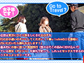 女子旅ナンパ＃上京ちゃんが毎度おさわがせします＃10
