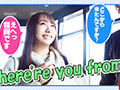 女子旅ナンパ＃上京ちゃんが毎度おさわがせします＃10