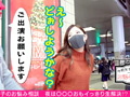 令和女子のお悩み相談＃02さやちゃん（21歳）の場合