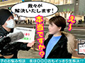 令和女子のお悩み相談＃03ここみちゃん（24歳）の場合