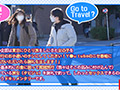女子旅ナンパ＃上京ちゃんが毎度おさわがせします＃12
