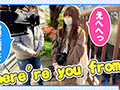 女子旅ナンパ＃上京ちゃんが毎度おさわがせします＃12