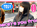 女子旅ナンパ＃上京ちゃんが毎度おさわがせします＃13