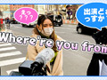 女子旅ナンパ＃上京ちゃんが毎度おさわがせします＃14