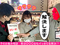 令和女子のお悩み相談＃06みつきさん（23歳）の場合