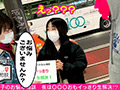 令和女子のお悩み相談＃08つむぎちゃん（23歳）の場合