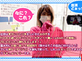 女子旅ナンパ＃上京ちゃんが毎度おさわがせします＃16