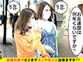 友達の前でどこまでエッチなこと出来ますか！？02