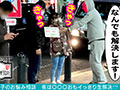 令和女子のお悩み相談＃09あいかちゃん（20歳）の場合