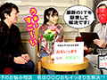 令和女子のお悩み相談＃09あいかちゃん（20歳）の場合