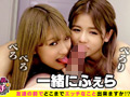 友達の前でどこまでエッチなこと出来ますか！？03
