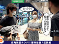 街角検証ナンパ！都市伝説／巨乳編＃03はな