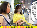 友達の前でどこまでエッチなこと出来ますか！？05