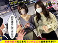 友達の前でどこまでエッチなこと出来ますか！？06