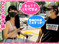 女子旅ナンパ＃上京ちゃんが毎度おさわがせします＃24