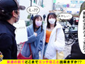 友達の前でどこまでエッチなこと出来ますか！？08