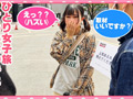 女子旅ナンパ＃上京ちゃんが毎度おさわがせします＃28