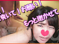 【暴走ちゃん16＠れなちゃん（24歳）の火遊び】