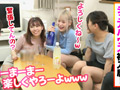イマドキ令和女子のヤリマンシェアハウスの日常