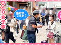 女子旅ナンパ＃上京ちゃんが毎度おさわがせします＃30