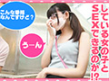 女子旅ナンパ＃上京ちゃんが毎度おさわがせします＃31