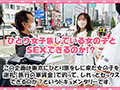 女子旅ナンパ＃上京ちゃんが毎度おさわがせします＃32
