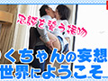 ひとり女子旅ナンパ Episode7 feat.FALENOTUBE