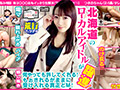 令和女子のお悩み相談 The Final Episode