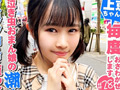 ひとり女子旅ナンパ Episode10 feat.FALENOTUBE