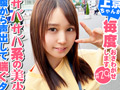 ひとり女子旅ナンパ Episode10 feat.FALENOTUBE