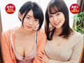 父親が再婚して美人義母と義妹と同居することになった