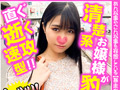暴走ちゃんを応援します！Episode5 feat.FALENOTUBE