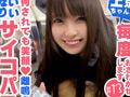 ひとり女子旅ナンパ Greatest hits vol.2