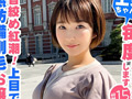 ひとり女子旅ナンパ Greatest hits vol.2