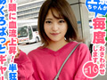 ひとり女子旅ナンパ Greatest hits vol.2