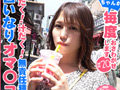 ひとり女子旅ナンパ Greatest hits vol.2