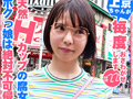 ひとり女子旅ナンパ Greatest hits vol.2