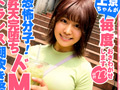 ひとり女子旅ナンパ Greatest hits vol.2